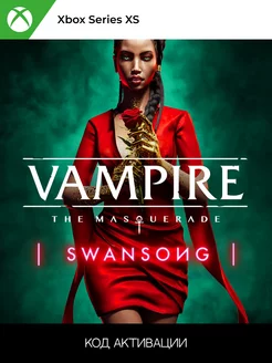 Vampire The Masquerade Swansong SERIES X S