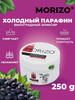 Крем парафин для рук и ног Grape Elixir бренд MORIZO продавец Продавец № 3949075