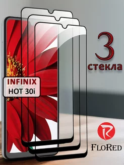 Стекло infinix hot 30i