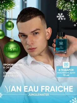 Man Eau Fraiche стойкие духи мужские 115 мл