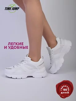 Кроссовки женские белые