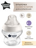 Бутылочка для кормления новорожденных 150 мл 0+ бренд TOMMEE TIPPEE продавец Продавец № 23051