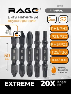 Набор бит двухсторонних S2 Ph,Pz1,Torx,Hex 50мм 5шт