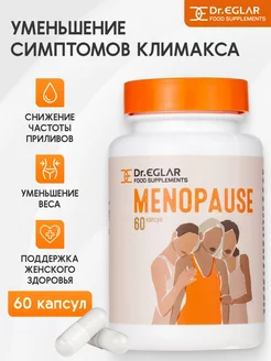 MENOPAUSE - комплекс при менопаузе (климаксе), 60 капсул