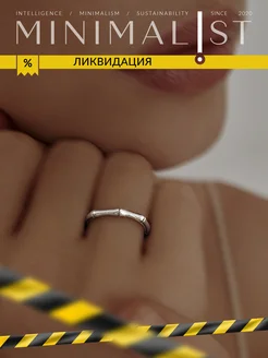 Серебряное кольцо 925 бамбук тонкое