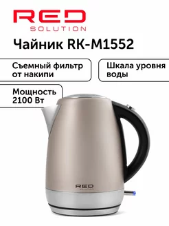 Чайник электрический RK-M1552