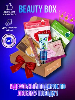 косметические наборы