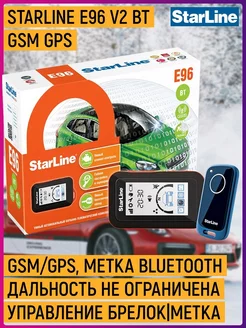 Автосигнализация E96 V2 BT GSM GPS