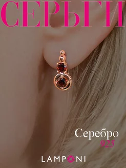 Серьги серебро 925 золотые длинные с камнем