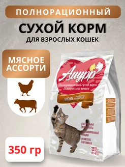 Корм для кошек сухой полнорационный с мясом 350 г