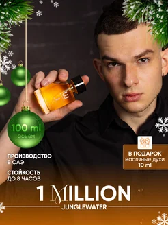 Духи 1 Million Ван Миллион 100 мл