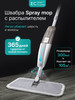 Швабра с распылителем Spray mop для пола бренд Easy Clean продавец Продавец № 504166