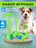 Игрушки для собак мелких пород бренд Неуловимое яйцо для собак / мяч продавец Продавец № 1388405