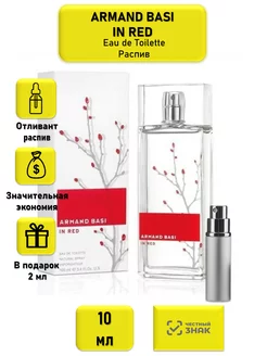 In Red Eau de Toilette отливант 10 мл