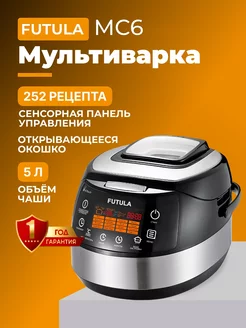 Мультиварка MC6, антипригарная чаша 5 л