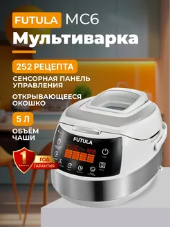 Мультиварка MC6, антипригарная чаша 5 л