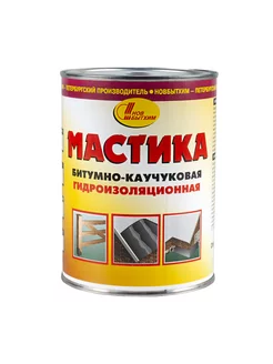 Мастика битумно-каучуковая гидроизоляционная