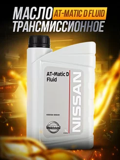 Масло трансмиссионное AT MATIC FLUID D 1л