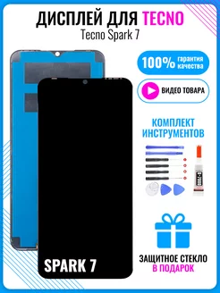 Дисплей Оригинал Tecno Spark 7