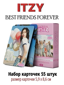 Карточки кпоп Itzy Итзи Изи Иччи BEST FRIENDS FOREVER 2024