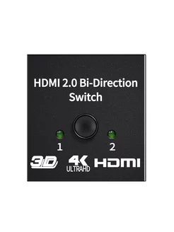 Свитч переключатель HDMI v2.0 4k сигнала двунапрвленный