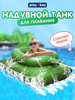 Круг для плавания надувной - Танк бренд Play Okay продавец 