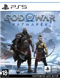 God Of War Ragnarok на Ps4 Ps5 Русские Субтитры