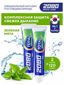 Зубная паста Зеленый чай GREEN FRESH 2шт, Корея