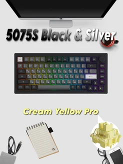 Клавиатура 5075S Black&Sliver V3 Pro Cream Yellow