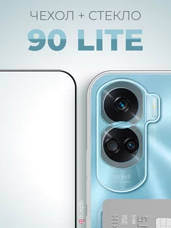 Защитный чехол + стекло на Honor 90 Lite, цв 04