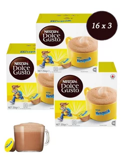 Nesquik Какао в капсулах 16капс.x3уп