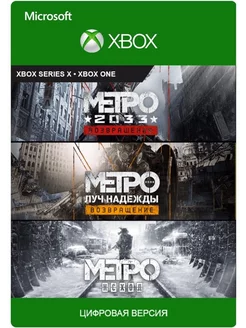 Metro Saga Bundle Xbox One Series X S