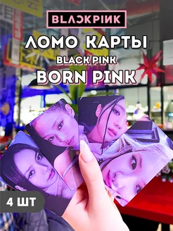 Ломо-карты Blackpink, Born Pink