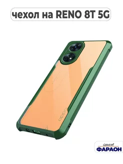 Чехол для OPPO RENO 8T 5G