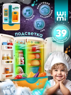 Холодильник игрушечный для продуктов, бытовая техника