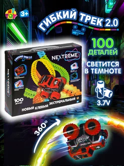 Гибкий трек светящийся с машинкой 100 деталей