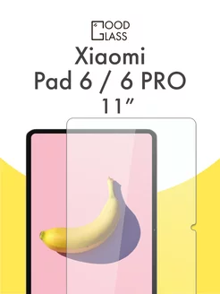 Защитное стекло для Xiaomi Pad 6 6 Pro 11" на Сяоми Пад 6