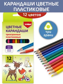 Карандаши 12 цветов