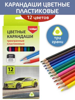 Карандаши 12 цветов