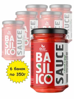 Basilico. Соус томатный c базиликом 6шт х350г