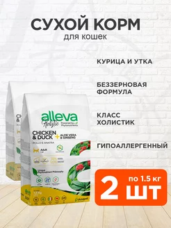 Корм сухой Holistic для кошек курица утка 1,5 кг 2 шт