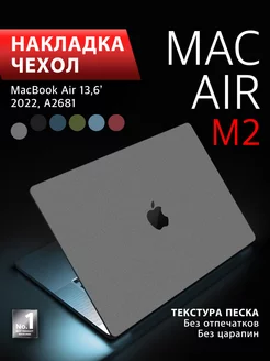 Чехол для MacBook Air 13.6 2022 2023 2024 M3 A3113 M2 A2681