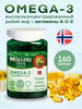 Omega-3 в капсулах бренд Moller продавец Продавец № 1343397