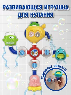 Мельница для игры с водой