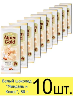 Белый шоколад Альпен Гольд "Миндаль и Кокос" с орехами, 80 г