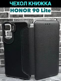 Чехол книжка на Honor 90 lite