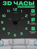Часы настенные интерьерные 3d бренд Game X продавец Продавец № 1057319