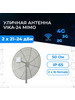 Параболическая антенна VIKA-24 MIMO (2 x 24 дБ) бренд Антэкс продавец Продавец № 788734