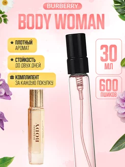 Body Woman Burberry Боди Карандаш