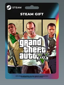 Grand Theft Auto V Premium Edition + Online ПК Gift